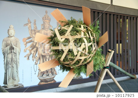 お水取り　巨大松明 10117925