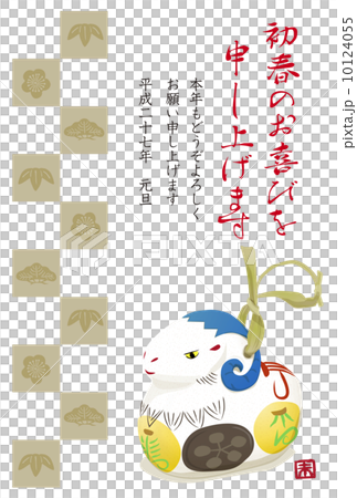 のごみ人形の羊　テンプレート縦 10124055