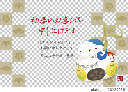 垃圾娃娃綿羊模板側身 垃圾娃娃綿羊模板側身 10124056