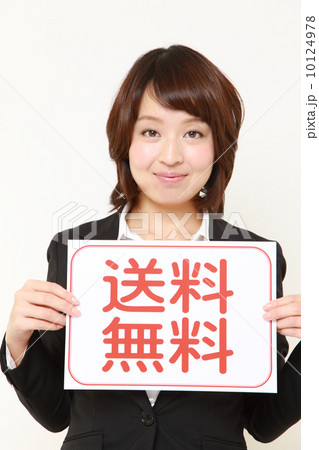 送料無料 10124978