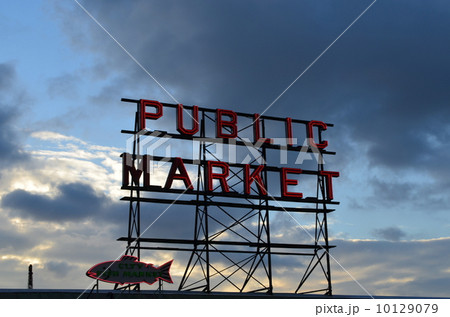 Pike Place Market Pike Place Market 10129079