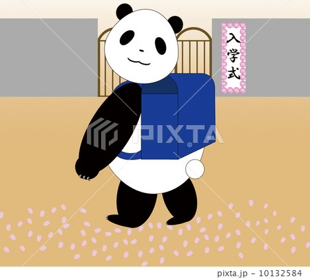 パンダ ランドセル パンダ ランドセル 10132584