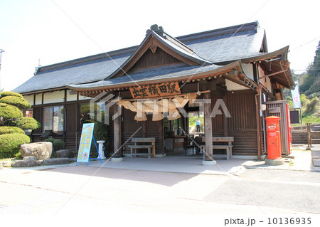 出雲横田駅 10136935