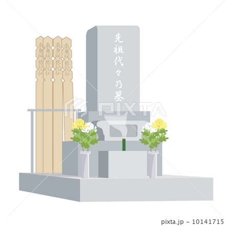 お墓 10141715