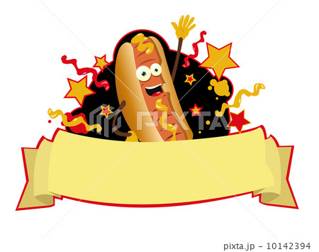 Funny hot dog banner 10142394