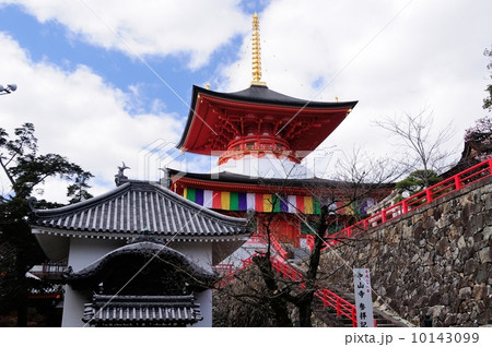 中山寺 大願塔 中山寺 大願塔 10143099