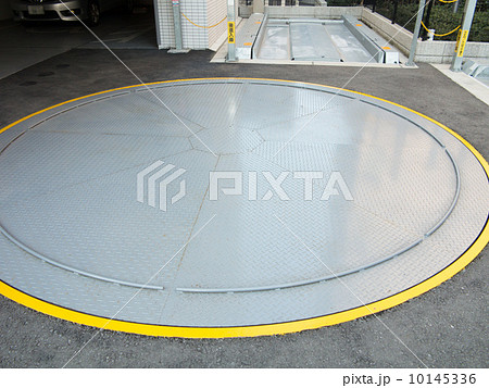 機械式駐車場のターンテーブル 10145336