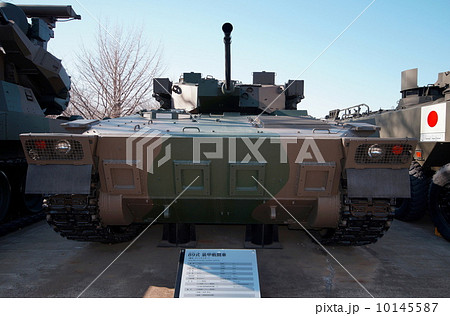 ライトタイガー ( 89式装甲戦闘車 ) 陸上自衛隊広報センター ( りっくんランド ) ライトタイガー ( 89式装甲戦闘車 ) 陸上自衛隊広報センター ( りっくんランド ) 10145587