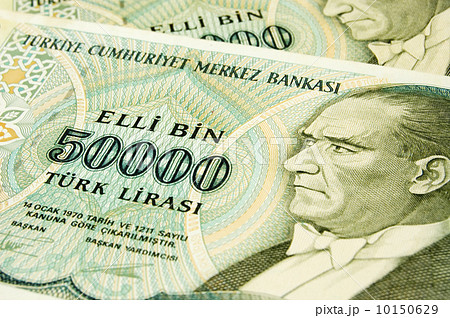 turkish banknotes 10150629