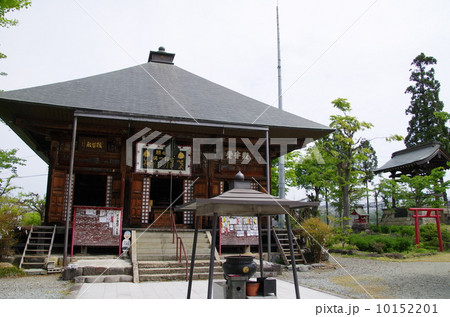 山形　吉祥院 10152201