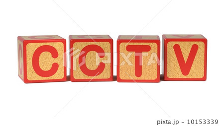 CCTV - Colored Childrens Alphabet Blocks. CCTV - Colored Childrens Alphabet Blocks. 10153339