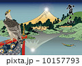葛飾北斎　浮世絵　甲州三坂水面 10157793