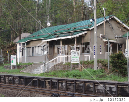 塩狩駅 10172322