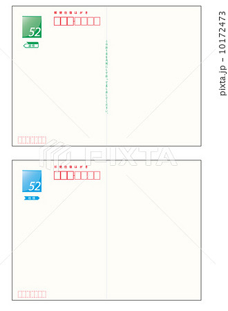 往復はがき イラストのイラスト素材 [10172473] - PIXTA