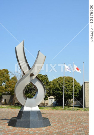 モニュメント 10176900