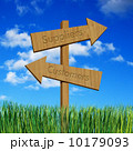 Suppliers and customers 10179093
