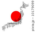 JAPAN map words cloud of major cities on white background 10179099