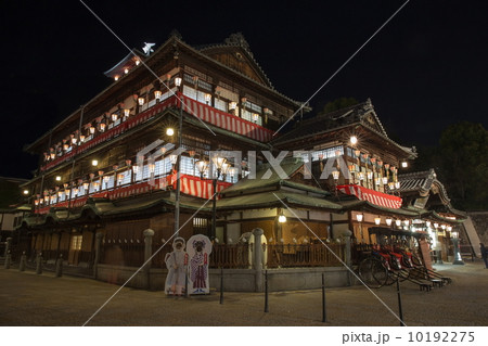 道後温泉本館 夜景 道後温泉本館 夜景 10192275