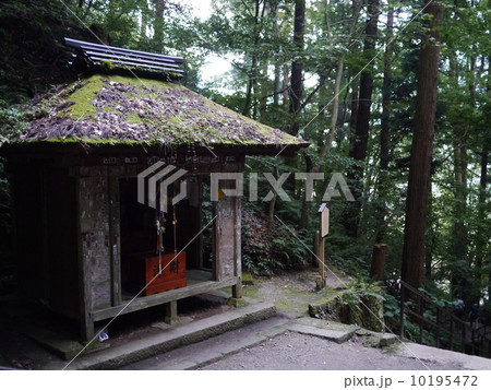 山寺　姥堂 10195472