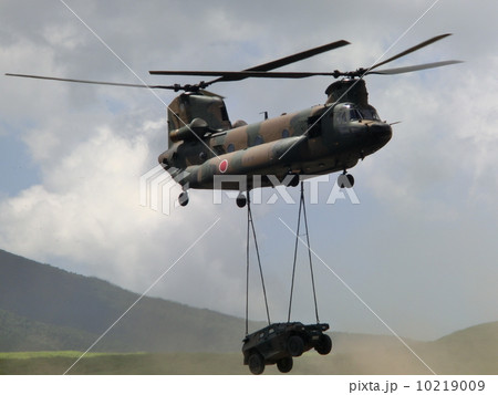 JGSDF JGSDF 10219009