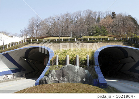 小山内裏トンネル(町田市) 小山内裏トンネル(町田市) 10219047