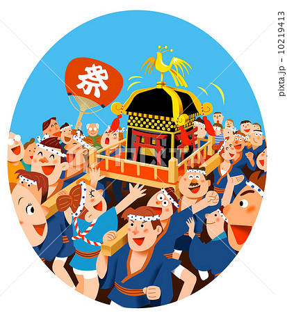 祭りだワッショイ のイラスト素材