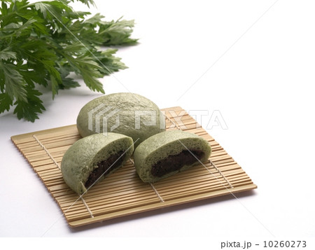 ヨモギ饅頭 ヨモギ饅頭 10260273