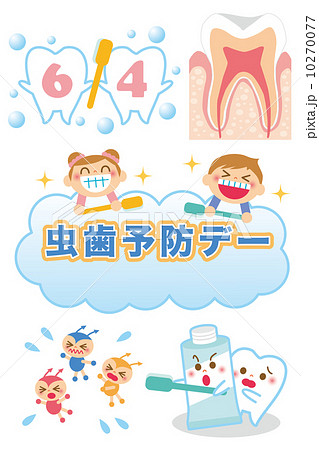 虫歯予防のイラスト素材