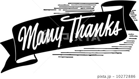 Many Thanks Banner Many Thanks Banner 10272886