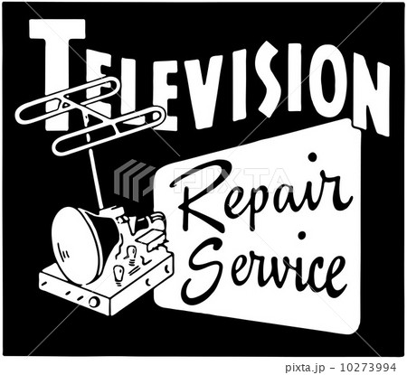 Television Repair Service 10273994
