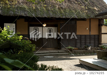 大内宿 大内宿 10274205