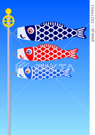 鯉のぼり 鯉のぼり 10274931