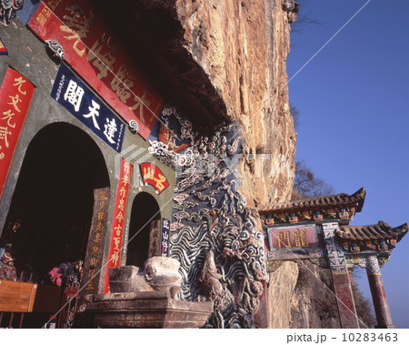 西山森林公園龍門石窟 10283463