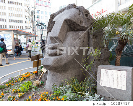 渋谷 モヤイ像 渋谷 モヤイ像 10287417