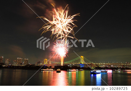 お台場の打つ上げ花火 お台場の打つ上げ花火 10289725