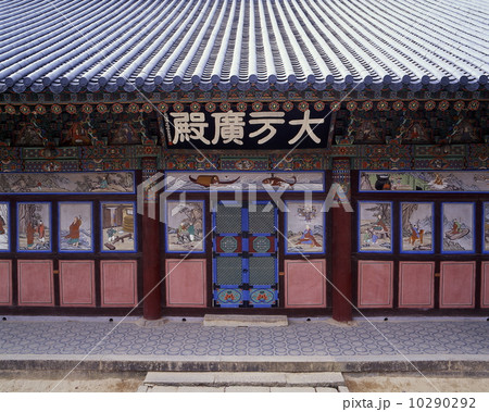 海印寺大寂光殿 10290292