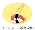 Funny Sushi Death 10291261