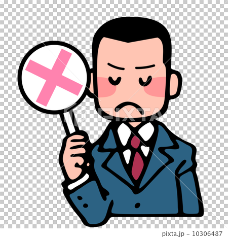 男子生徒のNG 10306487