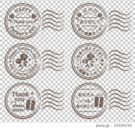 Postmarking on Father's Day 10309150