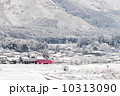 雪景色の南阿蘇 10313090