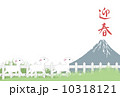 羊イラスト年賀状 10318121