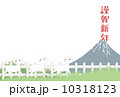 羊イラスト年賀状 10318123