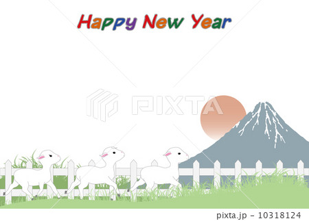 羊イラスト年賀状のイラスト素材