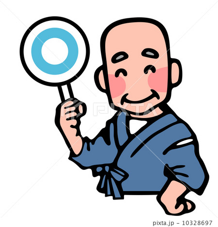 シニアのOK 10328697