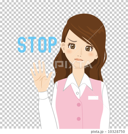 ストップ 10328750