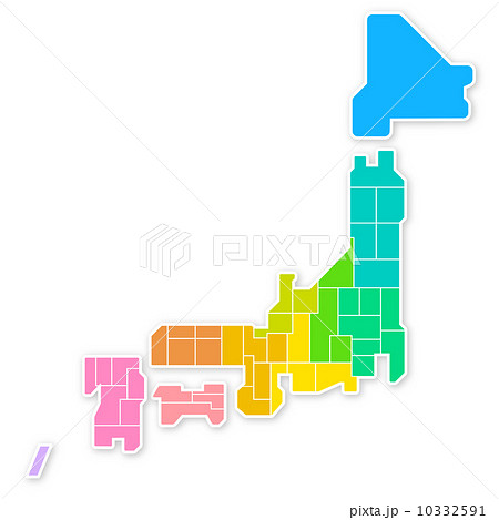 カラフルな日本地図のイラスト素材 10332591 Pixta