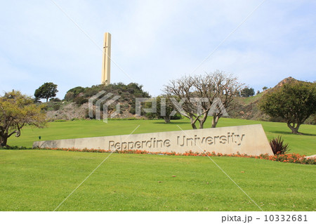 ペパーダイン大学 ペパーダイン大学 10332681