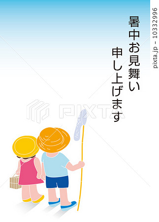 虫捕りに出かける兄妹の暑中見舞い状 虫捕りに出かける兄妹の暑中見舞い状 10332996