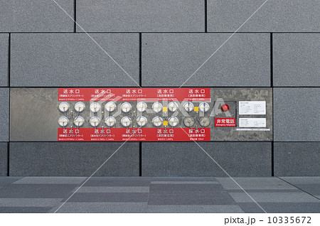 屋外消火栓設備 10335672