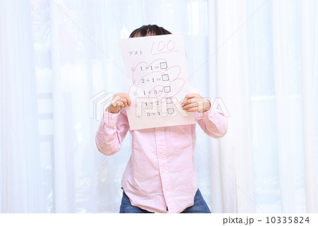 100点の答案を持つ男の子 100点の答案を持つ男の子 10335824